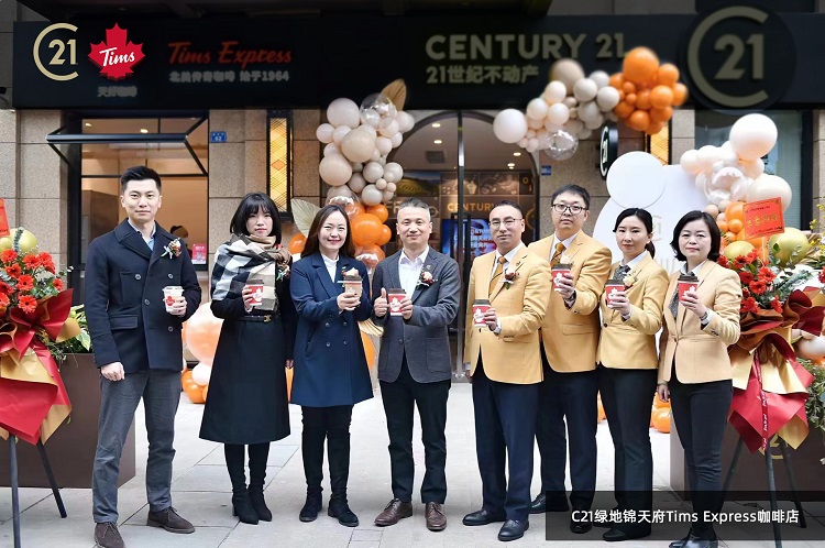 21世紀(jì)不動產(chǎn)和Tims天好中國合作，正式落地社區(qū)集合店