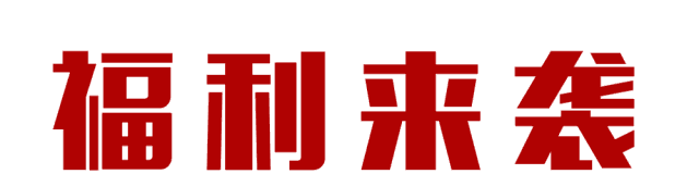 【金好來】5·1美食節(jié)，惠翻天！開啟低溫牛奶的盛宴，營養(yǎng)更健康！