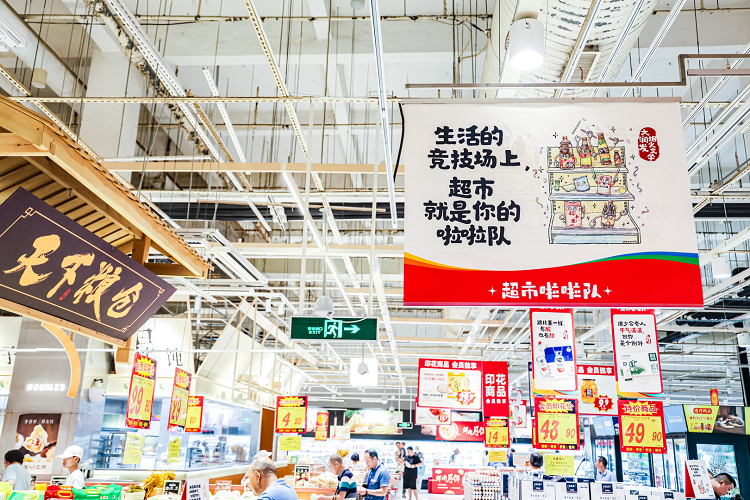  聯(lián)商首頁資訊動態(tài)超市正文 大潤發(fā)煙火文學(xué)上新，推出“超市啦啦隊”奧運(yùn)特定主題
